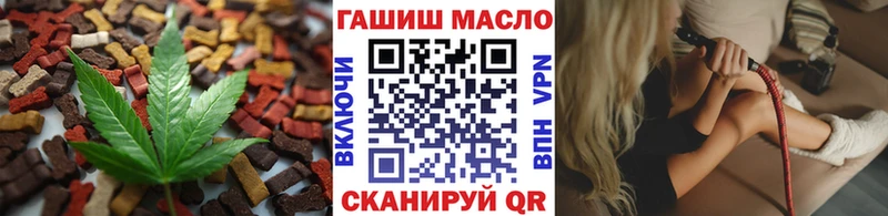 Canna-Cookies марихуана Дыгулыбгей