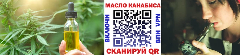 Canna-Cookies конопля  Купить где  Дыгулыбгей 