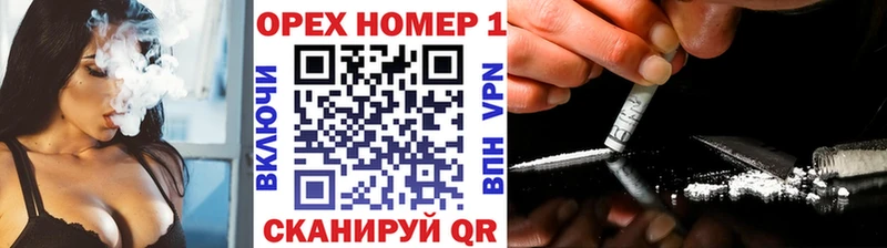 Кокаин Колумбийский  Купить закладки  Дыгулыбгей 