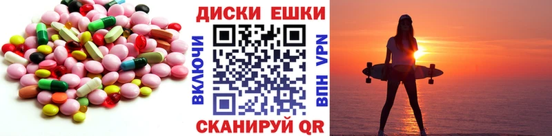ЭКСТАЗИ Cube  Купить закладки  Дыгулыбгей 