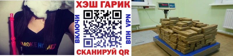 ГАШИШ 40% ТГК  Купить где  Дыгулыбгей 