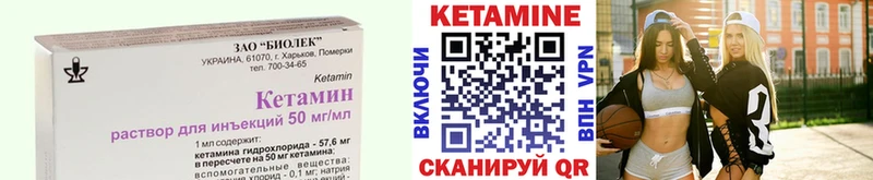 КЕТАМИН ketamine Купить где Дыгулыбгей