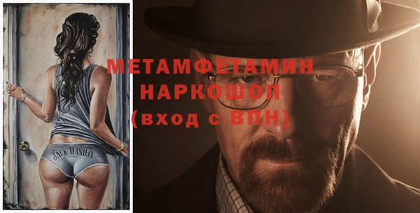 ГАЛЛЮЦИНОГЕННЫЕ ГРИБЫ Заводоуковск