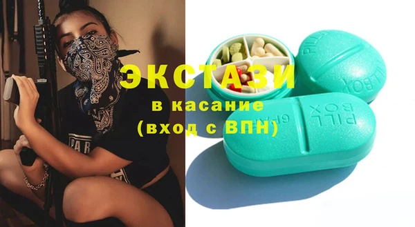 ПСИЛОЦИБИНОВЫЕ ГРИБЫ Зеленокумск