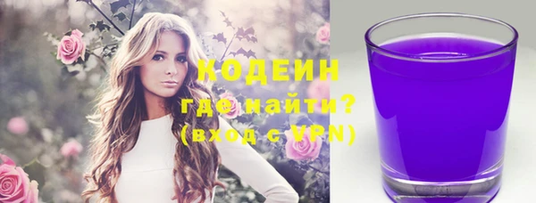 ПСИЛОЦИБИНОВЫЕ ГРИБЫ Зеленокумск