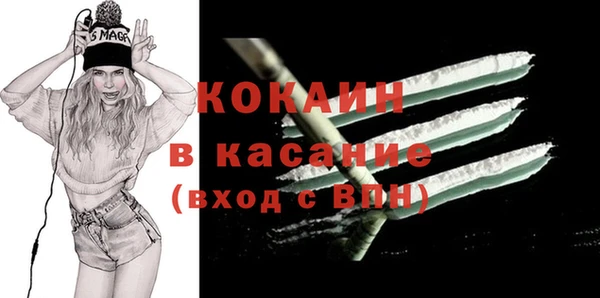 ГАЛЛЮЦИНОГЕННЫЕ ГРИБЫ Заводоуковск