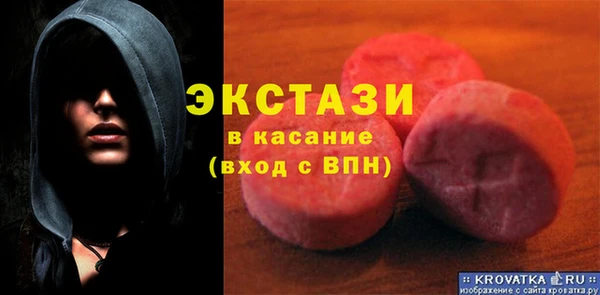 ГАЛЛЮЦИНОГЕННЫЕ ГРИБЫ Заводоуковск