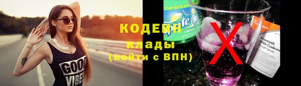 стаф Заволжск