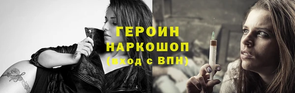 ГАЛЛЮЦИНОГЕННЫЕ ГРИБЫ Заводоуковск
