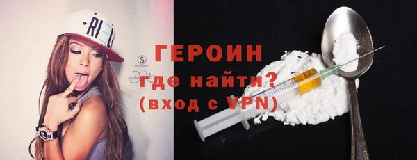 ГАЛЛЮЦИНОГЕННЫЕ ГРИБЫ Заводоуковск