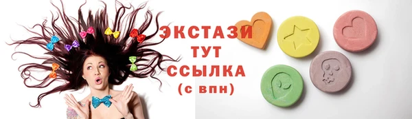 дмт Заволжье