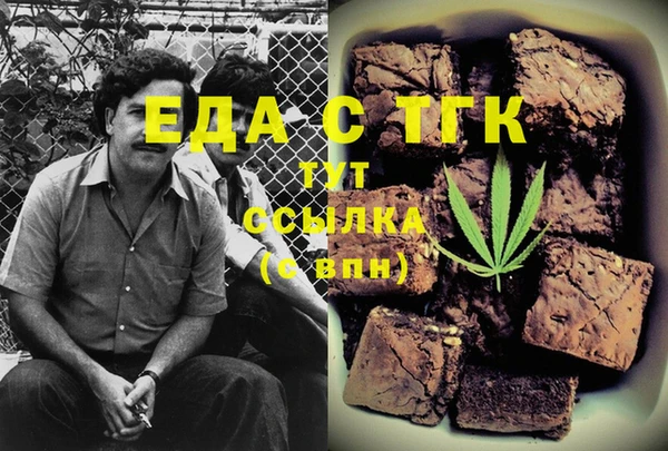 герыч Зерноград