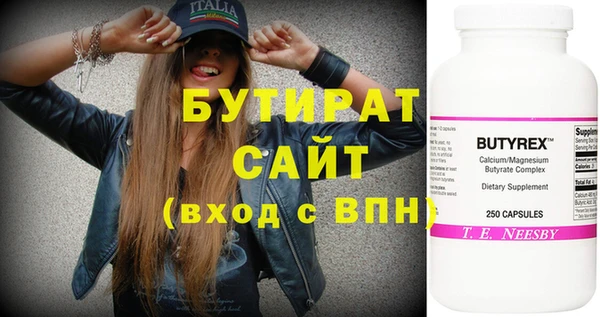 соль курить ск Зеленодольск