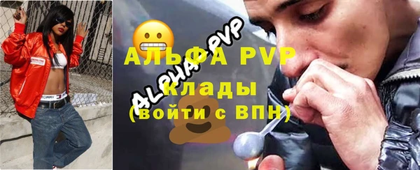соль курить ск Зеленодольск