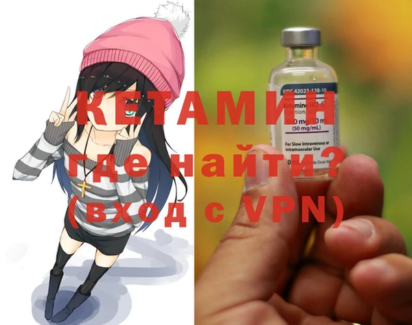 ПСИЛОЦИБИНОВЫЕ ГРИБЫ Зеленокумск