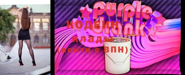ГАЛЛЮЦИНОГЕННЫЕ ГРИБЫ Заводоуковск