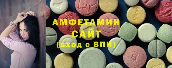 ПСИЛОЦИБИНОВЫЕ ГРИБЫ Зеленокумск