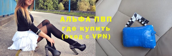 соль курить ск Зеленодольск