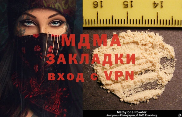 стаф Заволжск