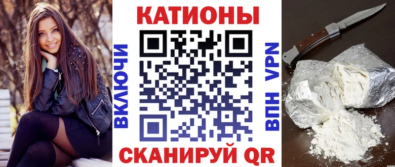 Мефедрон кристаллы Дыгулыбгей