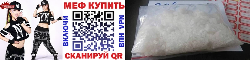 Купить  Дыгулыбгей  Мефедрон VHQ 