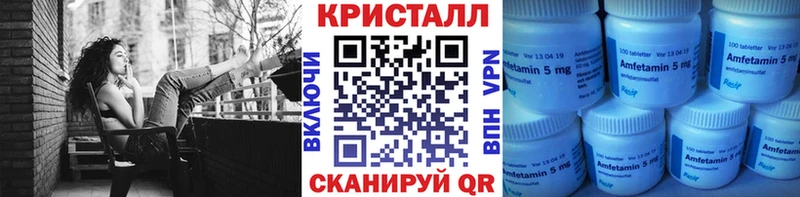 МЕТАМФЕТАМИН Methamphetamine  Купить  Дыгулыбгей 