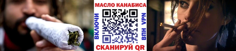 Купить где  Дыгулыбгей  ТГК гашишное масло 